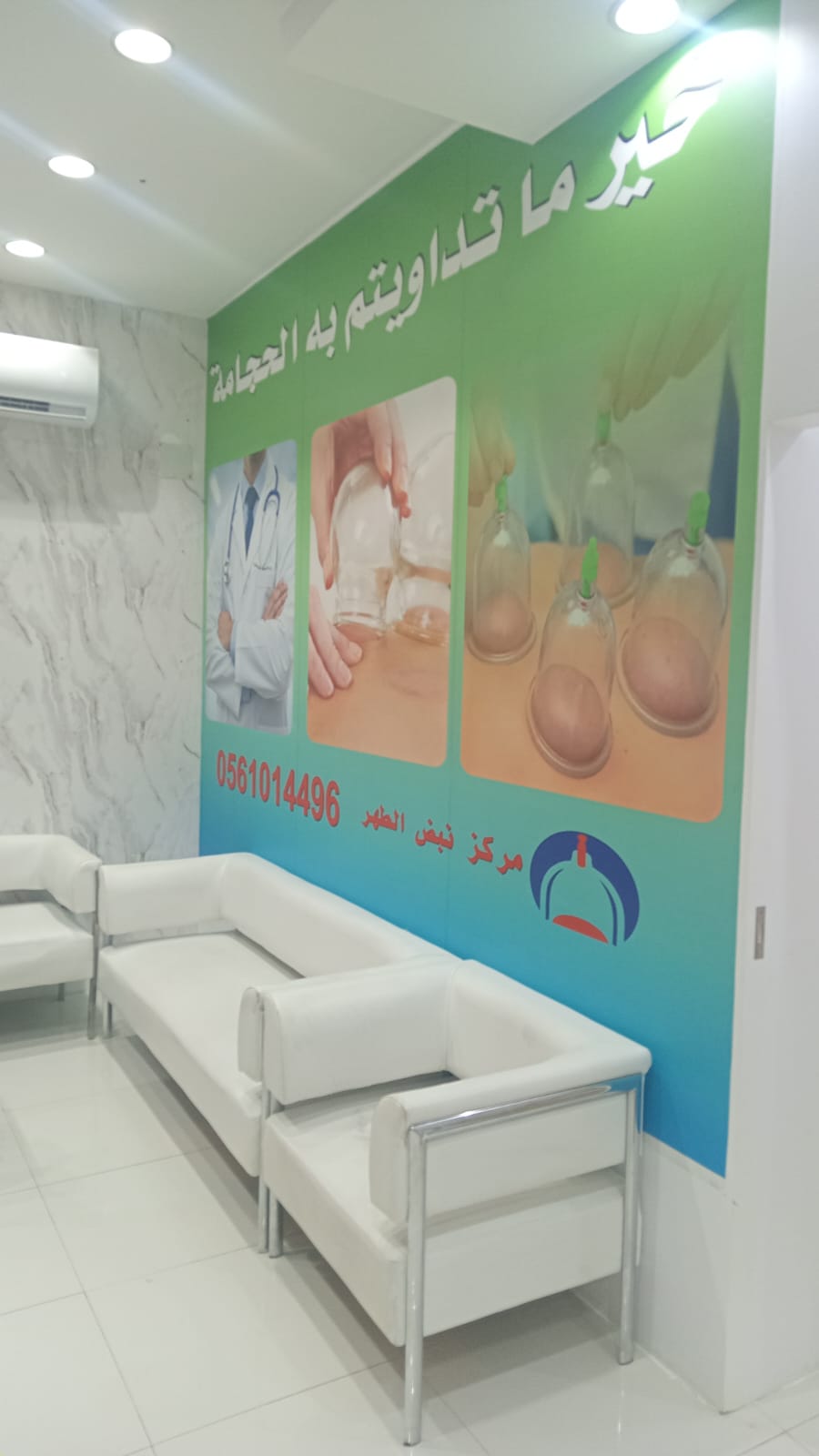 منطقة الانتظار