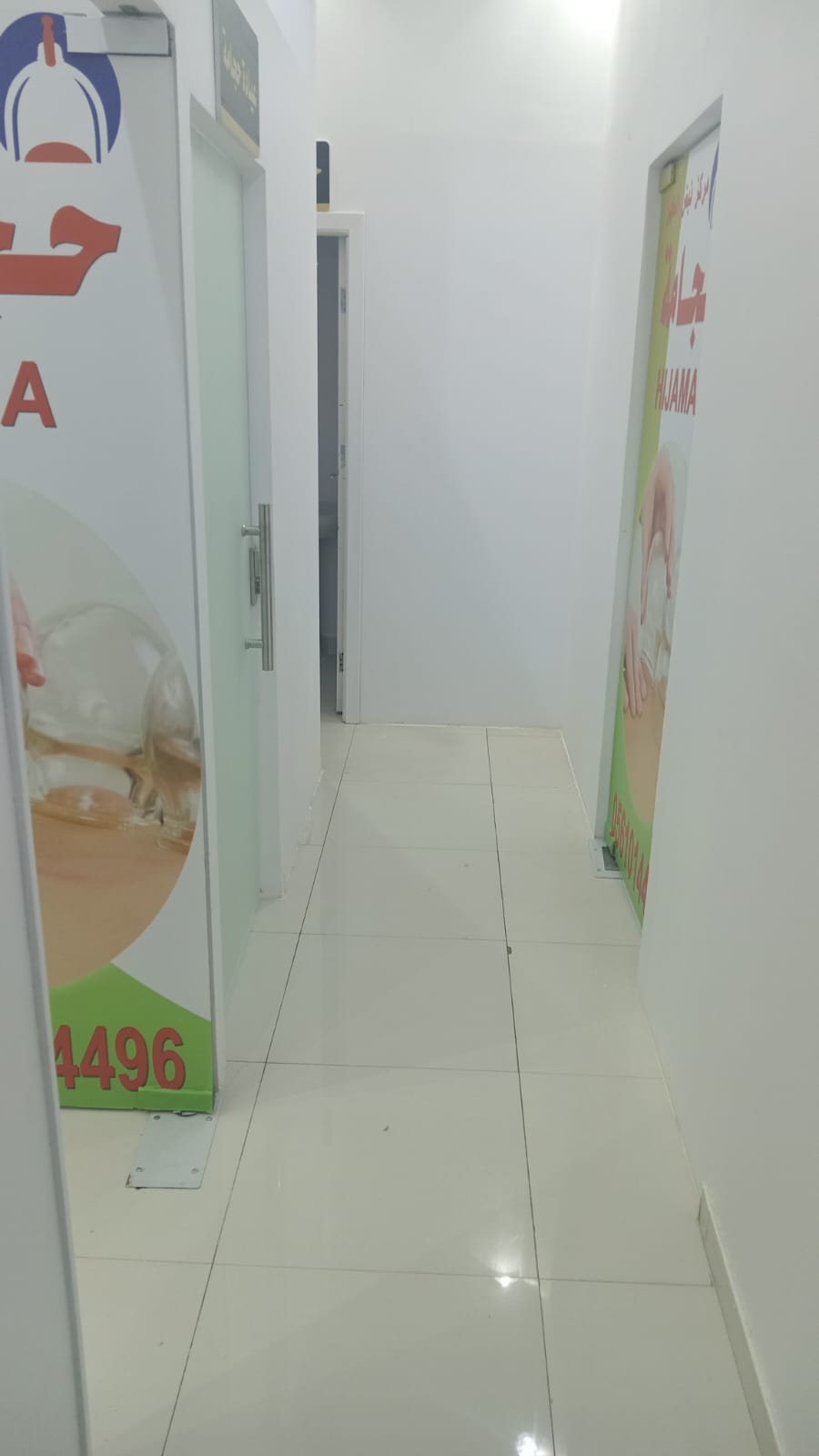 ممرات العيادة